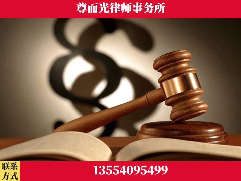 武汉-离婚财产分割律师