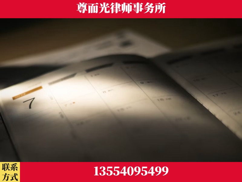 武汉-离婚律师